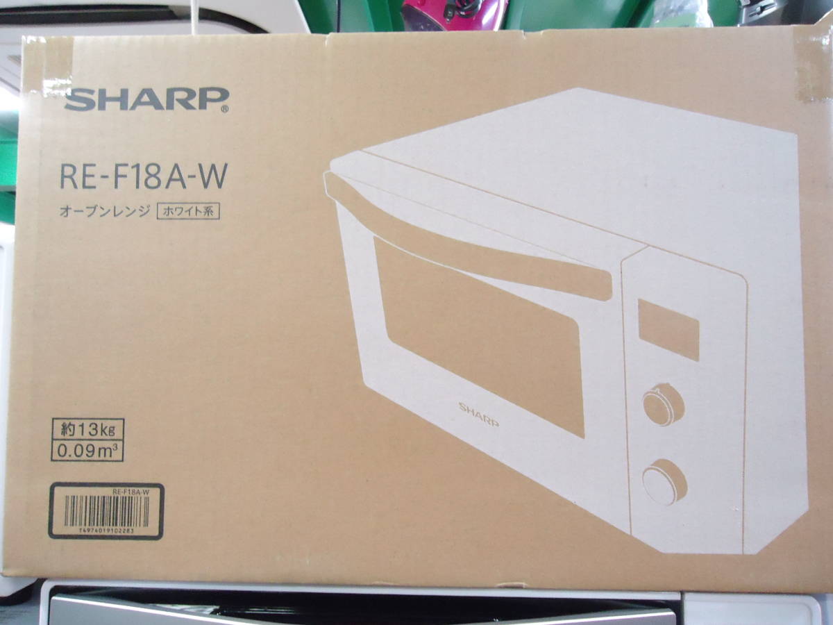 ☆未開封・未使用☆シャープ 電子レンジ オーブンレンジ RE 