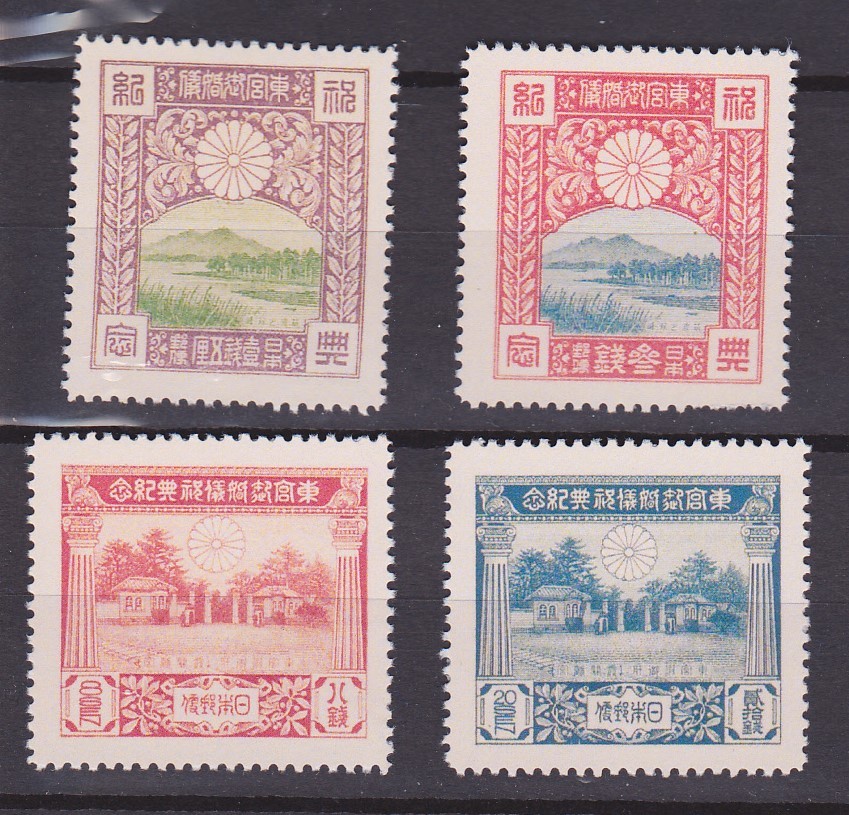 555 不発行切手 皇太子 裕仁 結婚式記念 4種完 模刻品 特殊切手 記念切手 売買されたオークション情報 Yahooの商品情報をアーカイブ公開 オークファン Aucfan Com