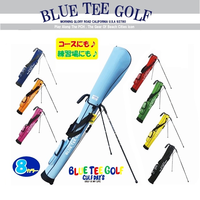 BLUE GOLF TEE 2026年最新Yahoo!オークション 8PKフード付きブルーティーゴルフカラー ピンク | -ブルーティーゴルフ キャディバッグ セルフスタンドバッグ 福岡 クラブ ☆ブルーティーゴルフ golfの中古品・新品・未 -ブルーティーゴルフの中古品・新品 中古車なら