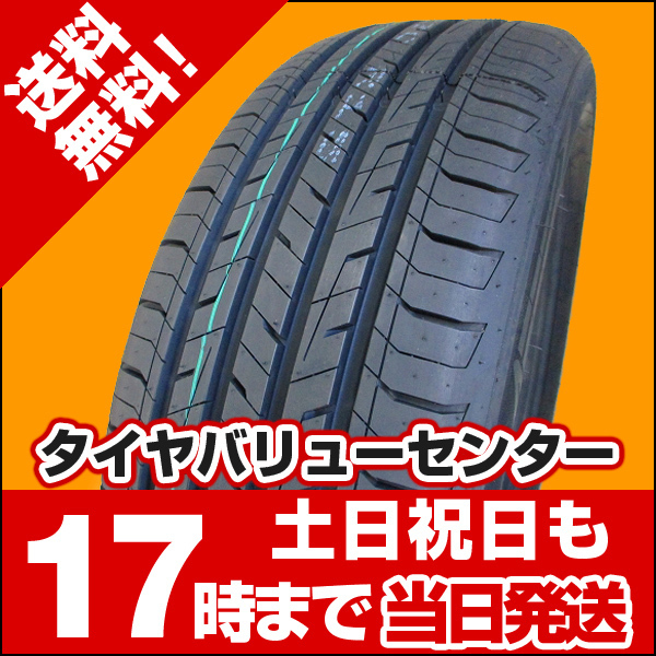 【格安】 タイヤ 185/65R15 沖縄県除く 1本あたり3.470円 TRACMAX X-privilo TX5(その他)｜売買されたオークション情報、yahooの商品情報をアーカイブ公開 - オークファン 15インチ