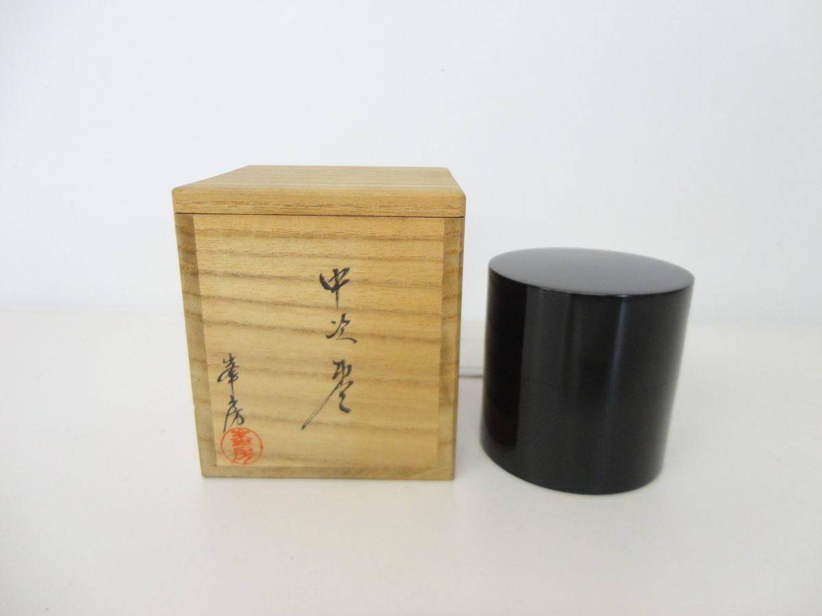 山中塗・乾漆・高橋峯房・中棗・茶道具・No.240721-44・梱包 中棗 芽張 