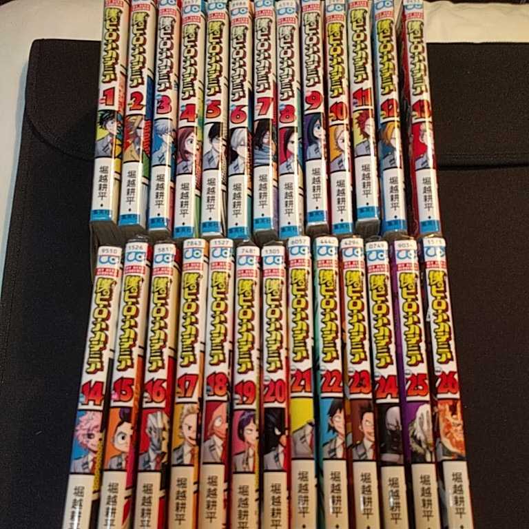僕のヒーローアカデミア 1-26巻セット 僕のヒーローアカデミア