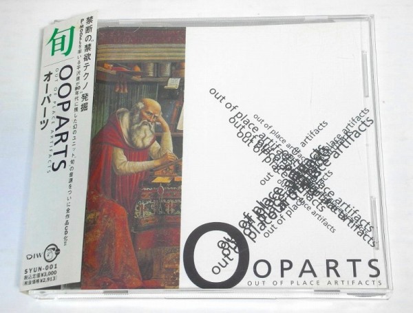 帯付きCD 旬（P-MODEL 平沢進）OOPARTS オーパーツ（SYUN - 001）out