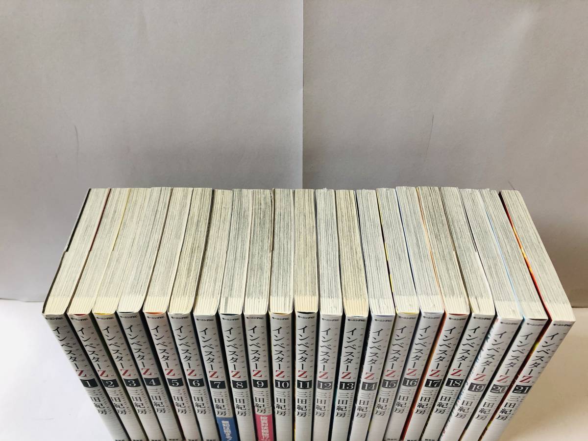 新品6冊 インベスターZ 全巻 1～21巻 送料無料 インベスターZ 全巻