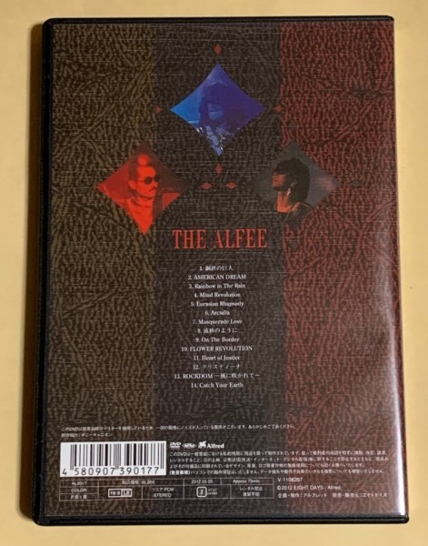 美品】 THE ALFEE DVD 1990 LONG WAY TO FREEDOM Revolution Ⅱ