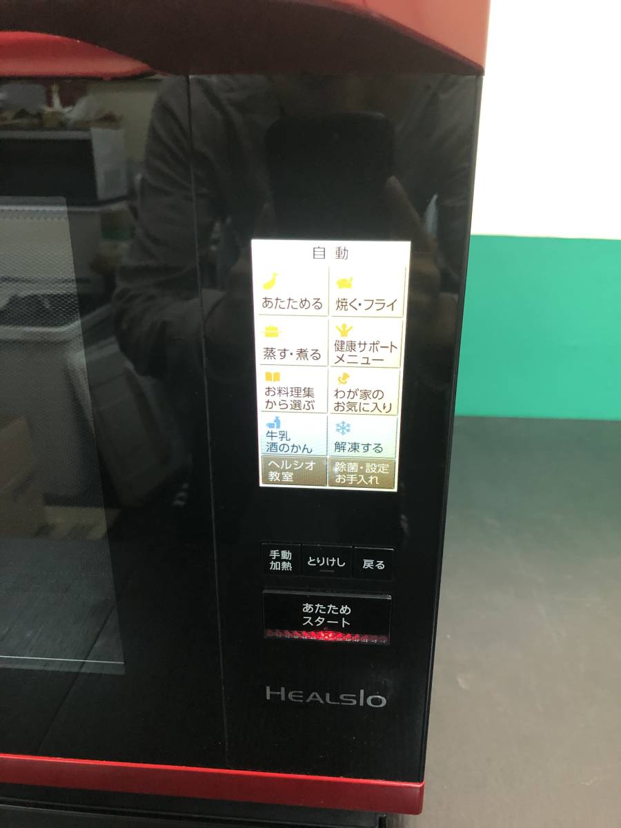 動作品☆SHARP☆HEALSIO☆AX-PX1-R☆オーブンレンジ☆2010年製