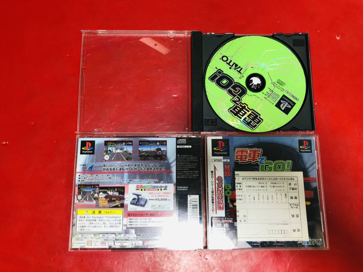 名古屋鉄道編 | 電車でGO! 2026年最新Yahoo!オークション - ゲーム