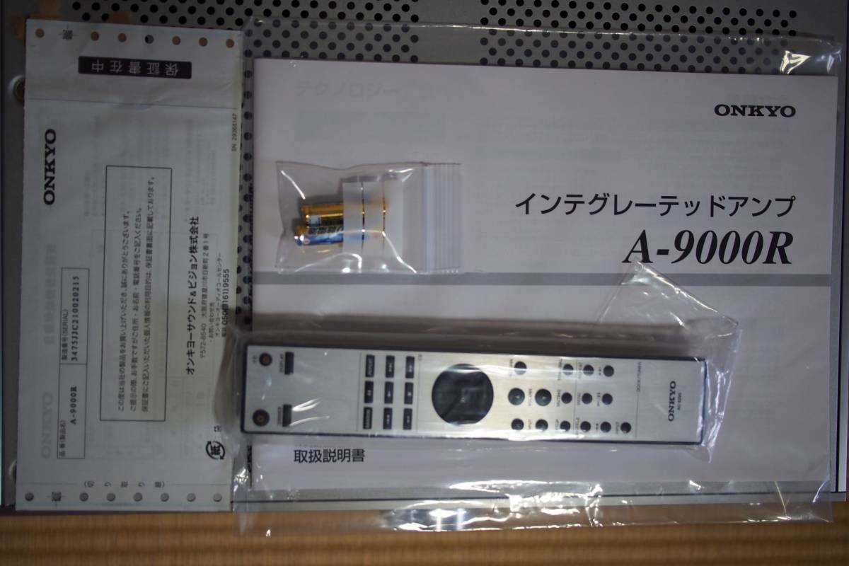 ONKYO A-9000R プリメインアンプ - オンキヨー⁄プリメインアンプ⁄A