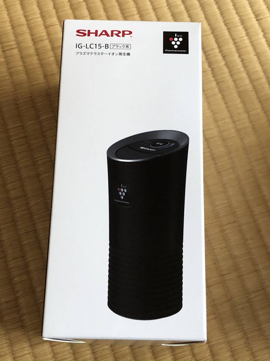 新品 未開封 SHARP プラズマクラスターイオン発生器 ブラック IG-LC15