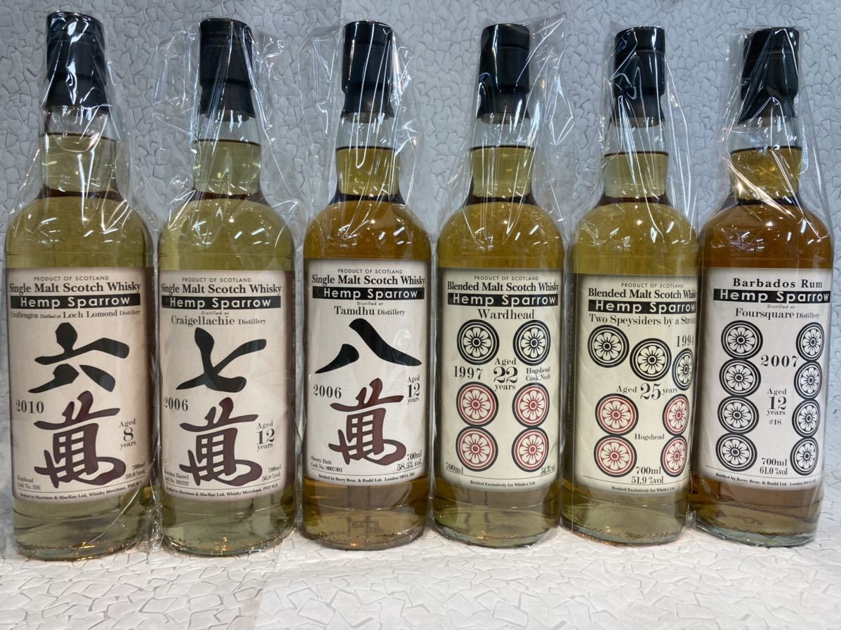 ヘンプスパロー 五筒・六筒2本セット ウイスキー 