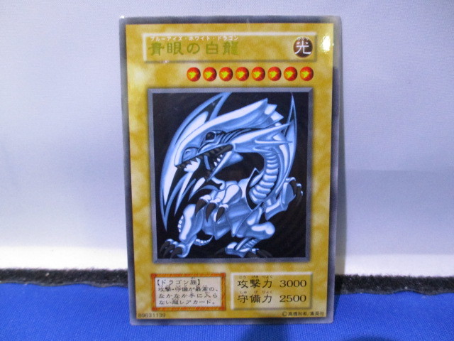 遊戯王 公式 プレイマット ヴァレルロード ドラゴン 新品未開封