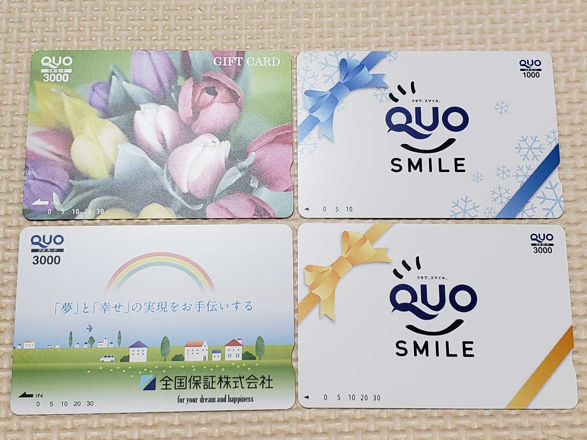 使用済】クオカード 10000円分 コレクション用 使用済QUOカード10000円