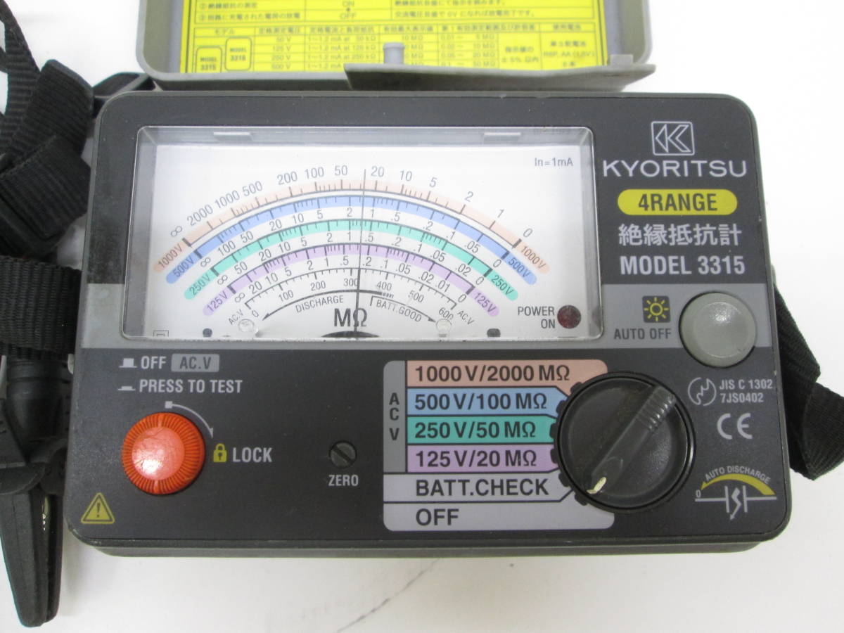 動作未確認 ジャンク品 KYORITSU 4レンジ絶縁抵抗計 MODEL3315 