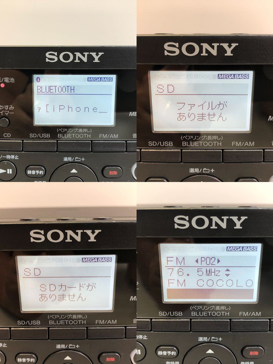 SONY パーソナル-personalオーディオシステム ZS-RS80BT 1スタ/ソニー