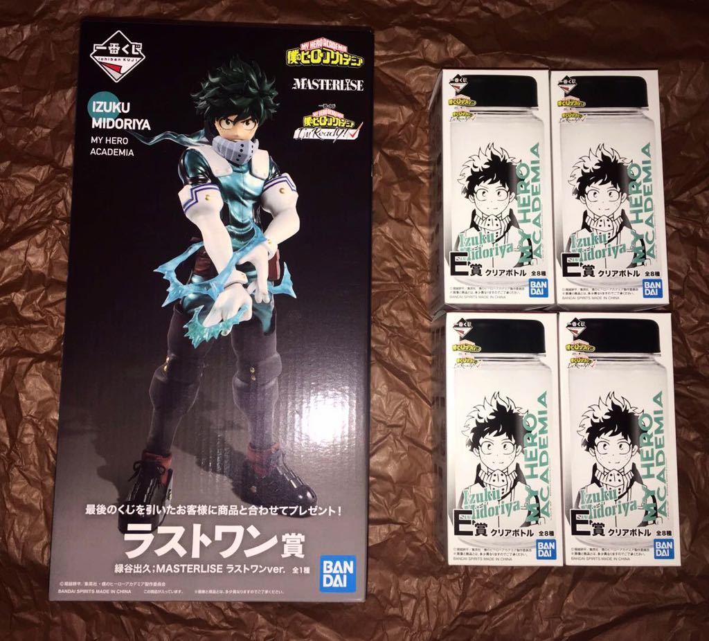 一番くじ 僕のヒーローアカデミア I'm Ready! ラストワン賞/未開封 緑