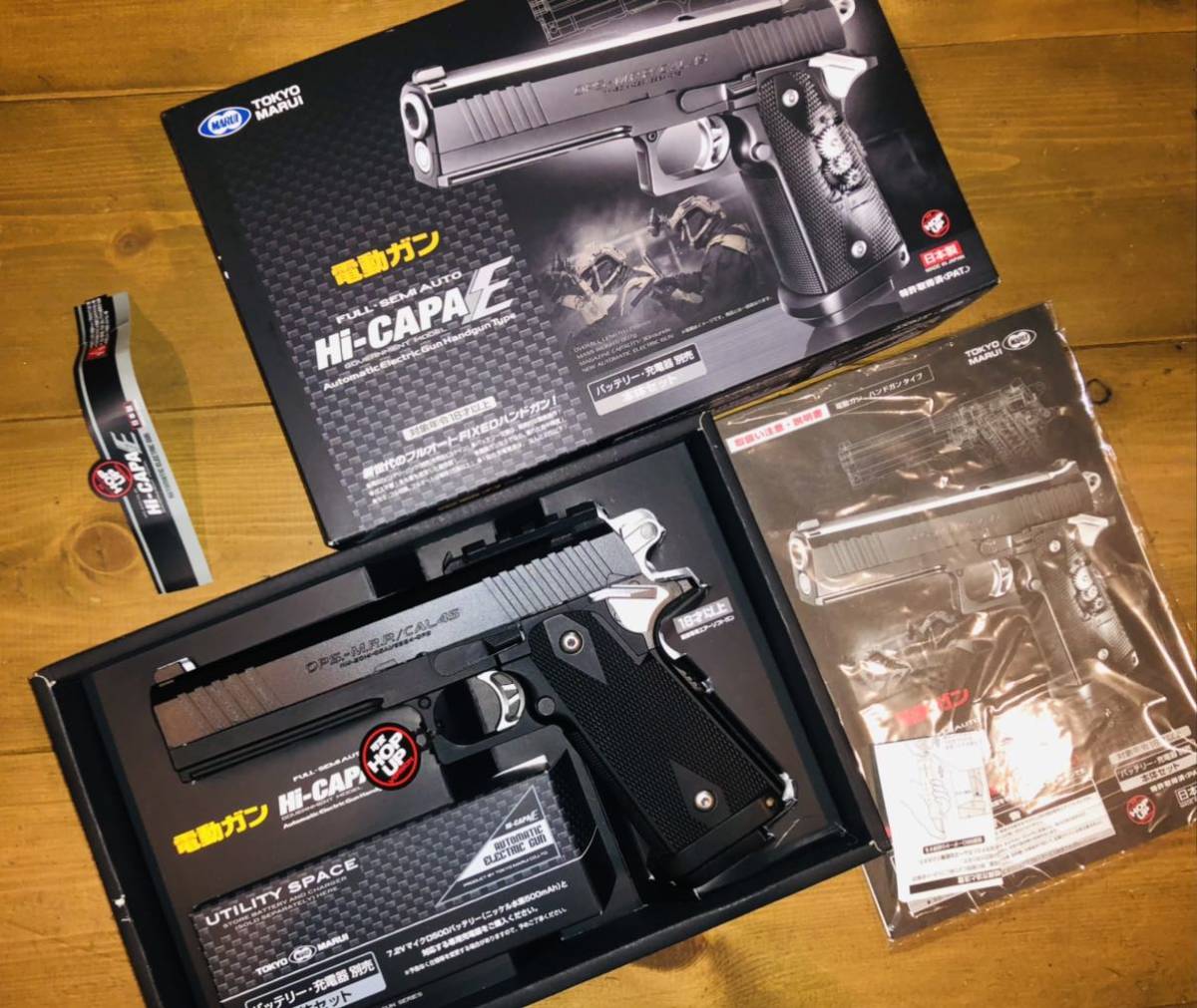 東京マルイ リポ化カスタム電動ハンドガン Hi-CAPA 18才以上対象