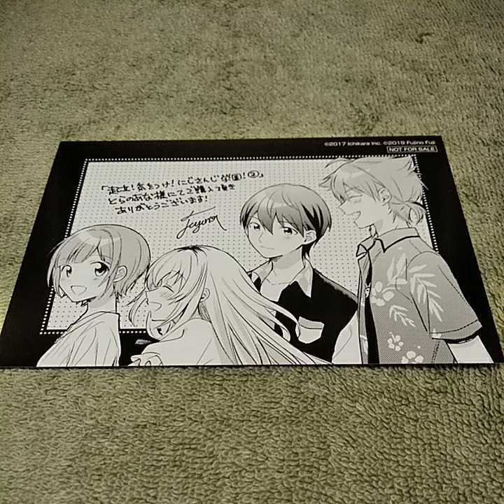起立 気をつけ にじさんじ学園 購入特典 イラストカード その他 売買されたオークション情報 Yahooの商品情報をアーカイブ公開 オークファン Aucfan Com