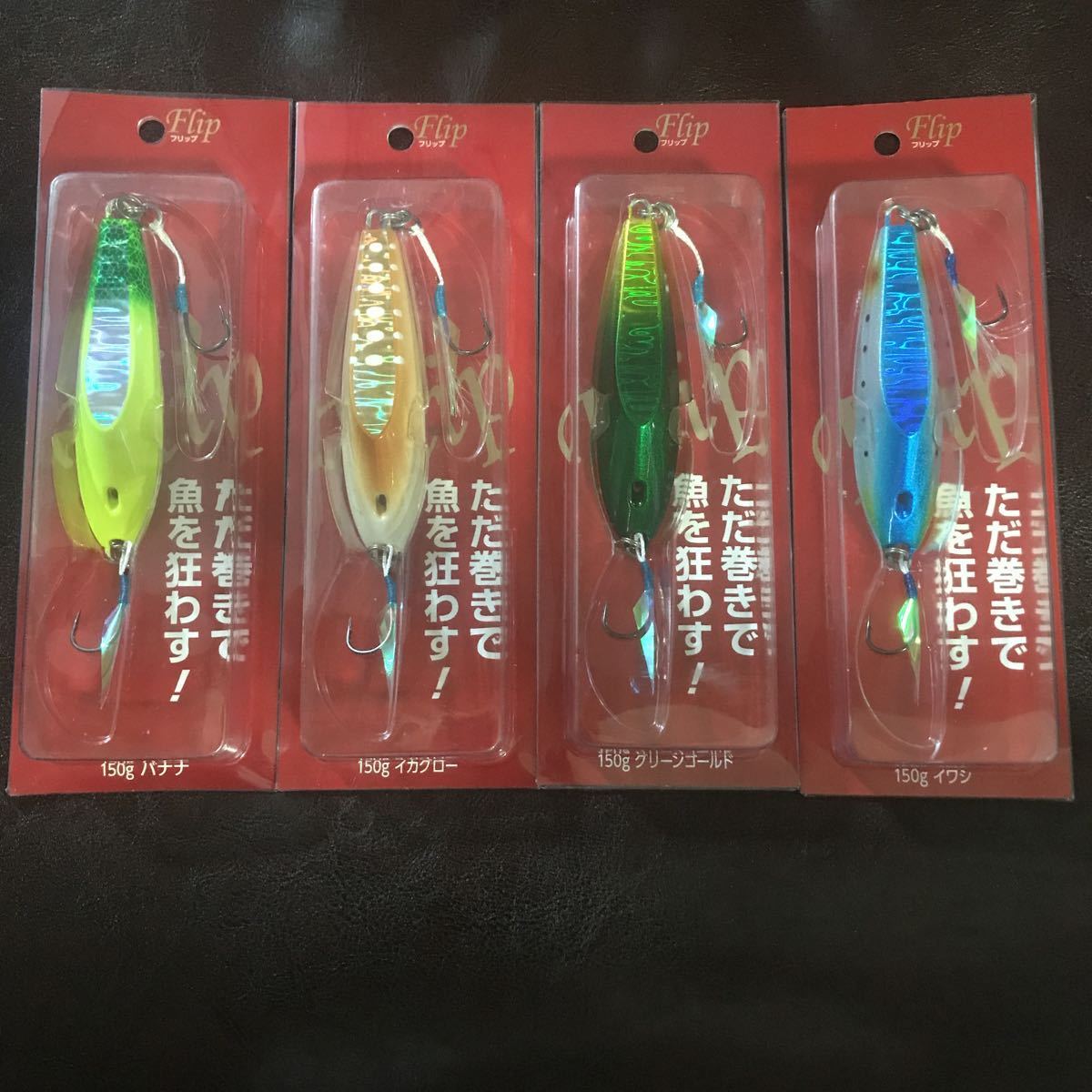 ☆DEEP LINER ☆SPY FIVE ☆300g 350g 450g☆7個 ディープライナー⁄DEEP