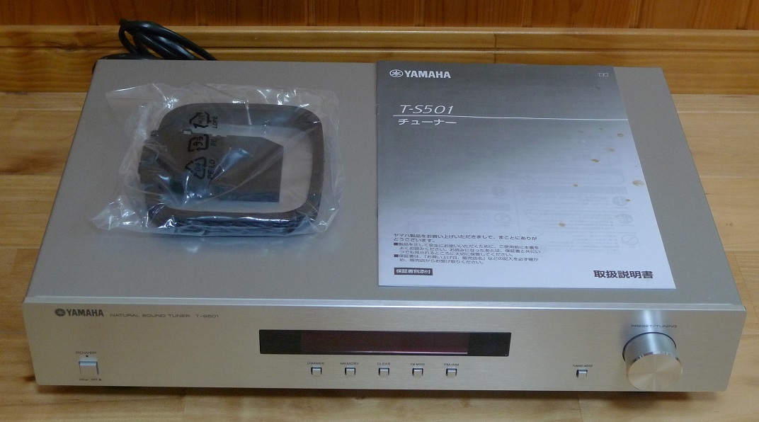 YAMAHAラジオチューナー T-S501 ヤマハ T-S501 チューナー YAMAHA