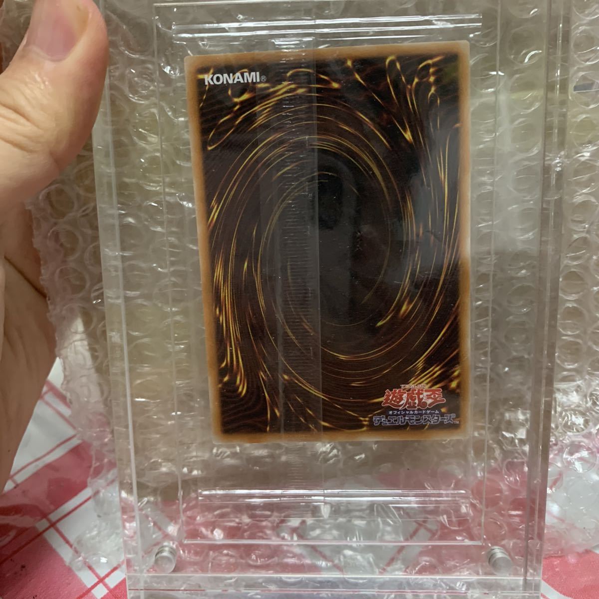 遊戯王 光の創造神 ホルアクティ 未開封 当選通知書付き ｜【削除予定 