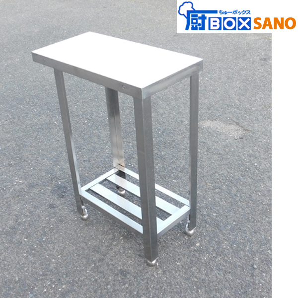 ステンレス 作業台 調理台 ワークテーブル 幅300mm 奥行600mm 高さ 