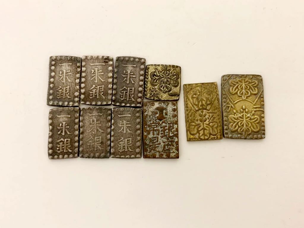 希少!! 日本古銭、一圓銀貨、一分銀、一朱銀、豆板銀、永楽通宝など