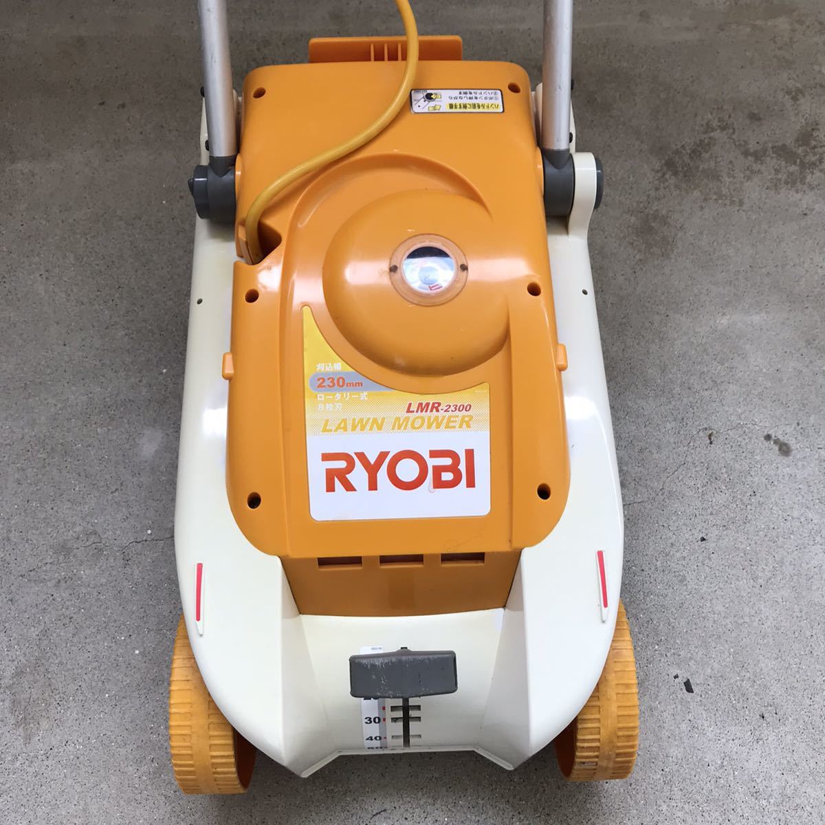 RYOBI リョービ 芝刈り機 LMR-2300 ロータリー式 芝刈機 中古