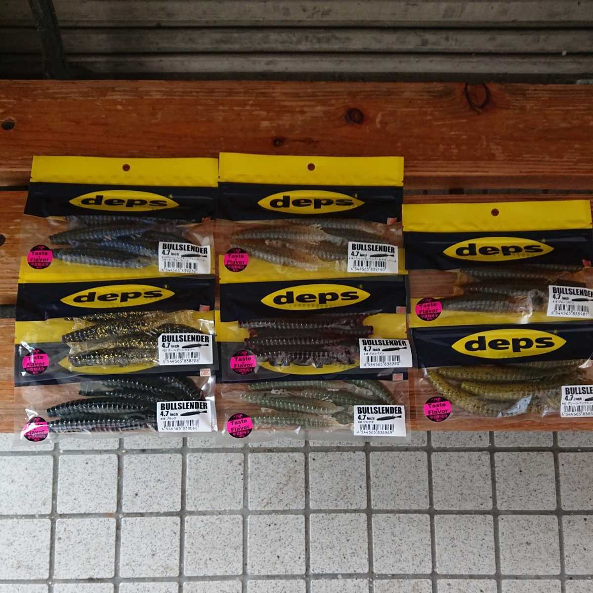  新製品 デプス ブルスレンダー 4.7インチ 8色セット(ソフトルアー)｜売買されたオークション情報、yahooの商品情報をアーカイブ公開 - オークファン その他