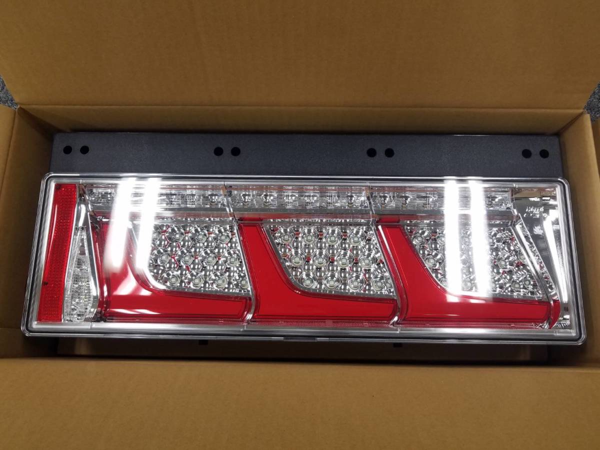 テールランプ KOITO 左右セット 小糸 LED 左右 トラック用 トラック