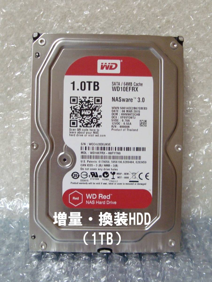 数量限定，定番 DIGA HDD:1TB増量換装/修理/交換用 同様品/使用73時間 WESTERN DIGITAL製 Red WD10EFRX DMR- BWT510 BWT520 BWT530 他(パナソニック)｜売買されたオークション情報、yahooの商品情報をアーカイブ公開 - オークファ パナソニック