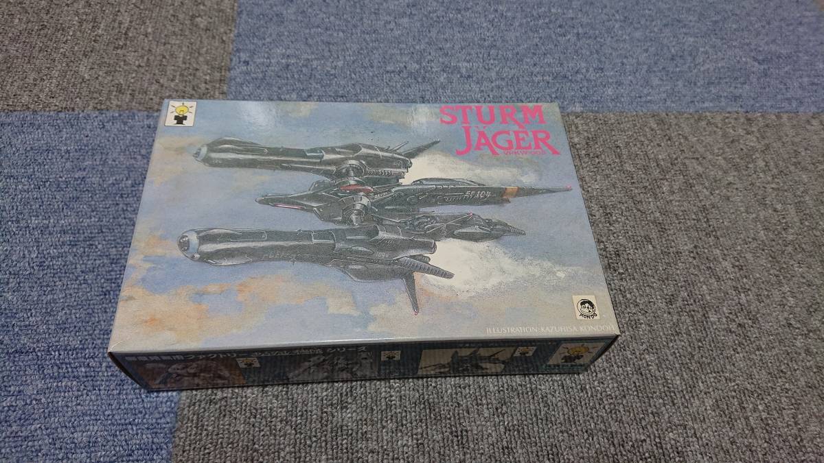 ◆◇御意見無用ファクトリー　1/220　シュツルム・イェーガー　中古品◇◆