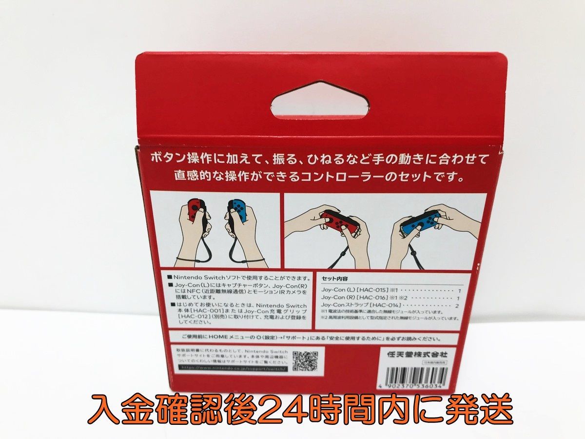 1円】【任天堂純正品】Joy-Con (L) ネオンレッド/ (R) ネオンブルー