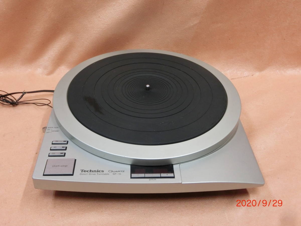 SP-15 Technics ターンテーブル テクニクス Turntable レコード