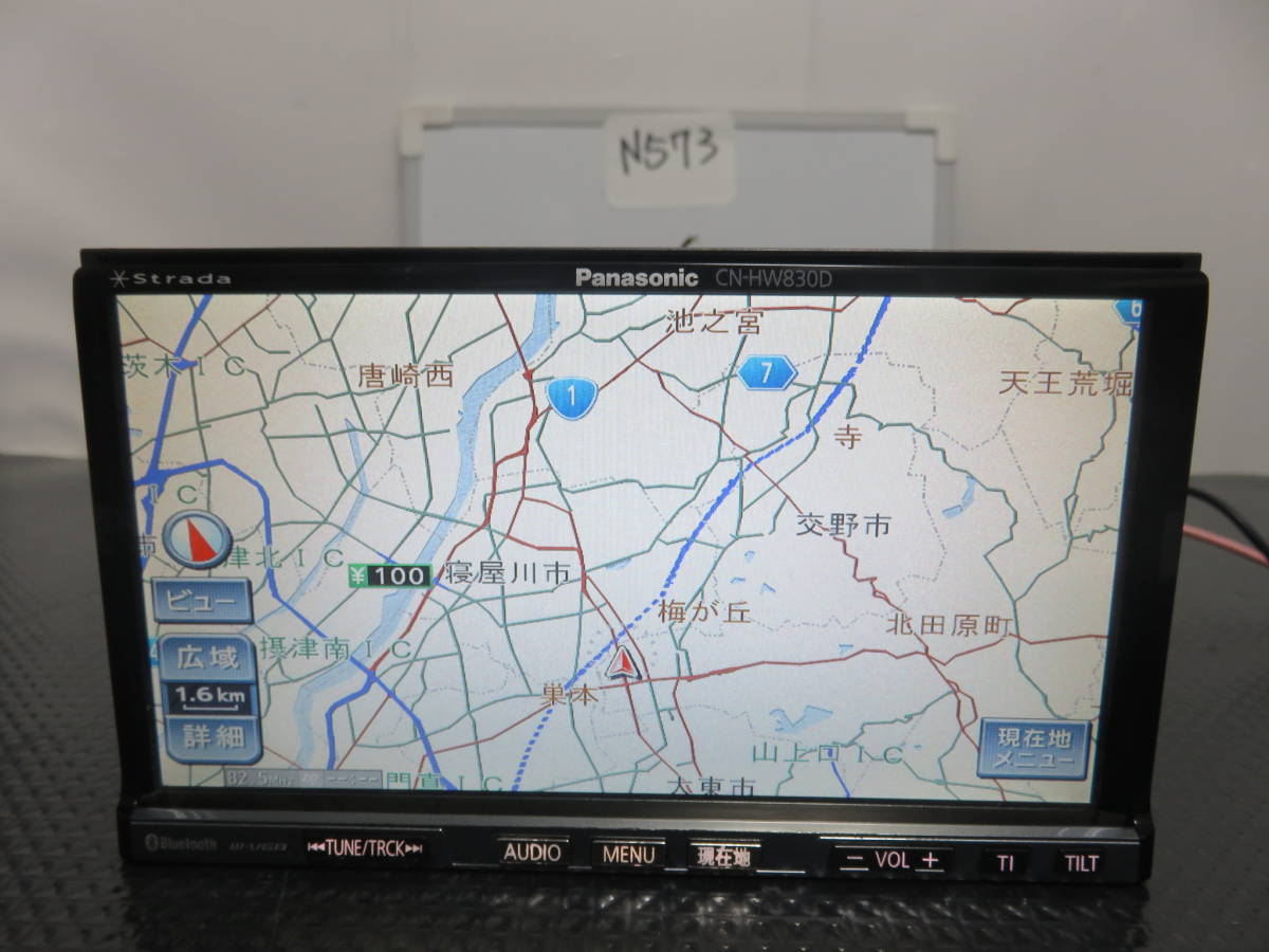 パナソニック CN-HW830D Panasonic フルセグ HDDナビ 地デジ ナビ HDD