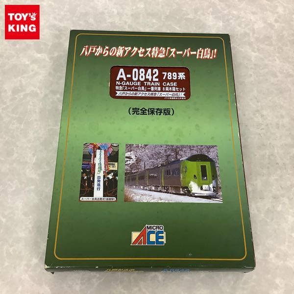 人気セール，得価 1円～ 不動 マイクロエース Nゲージ A0842 特急