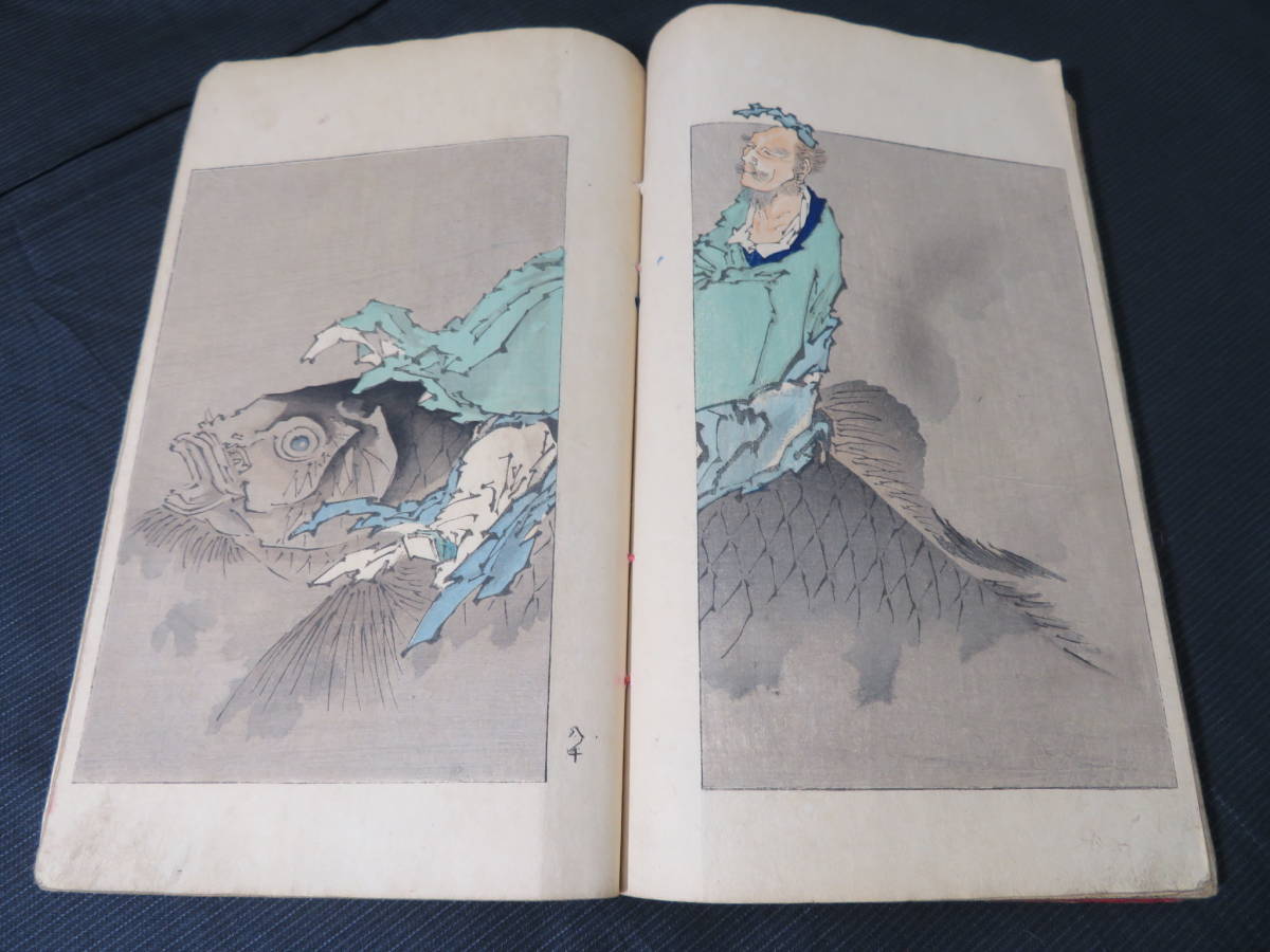 明治時代　木版　『美術世界　第8巻』　明治24年　葛飾北斎/久保田米僊/渡辺省亭/ほか　⑥　木版彩色絵入和本　　　検浮世絵錦絵古典籍_1