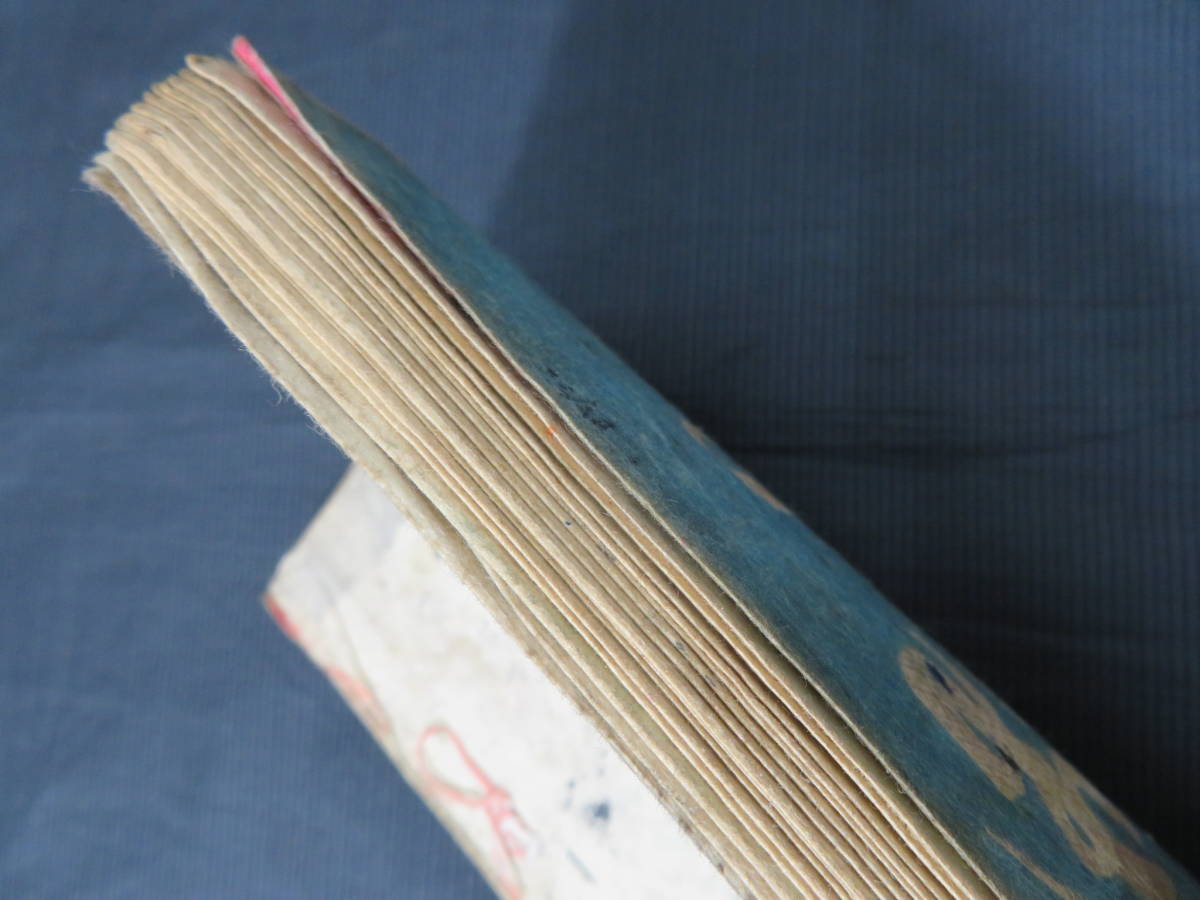 明治時代　木版　『美術世界　第8巻』　明治24年　葛飾北斎/久保田米僊/渡辺省亭/ほか　⑥　木版彩色絵入和本　　　検浮世絵錦絵古典籍_10