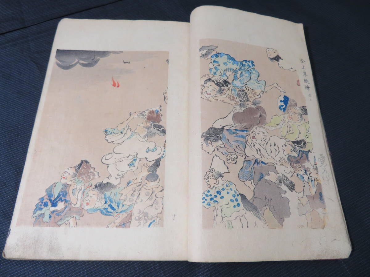 明治時代　木版　『美術世界　第8巻』　明治24年　葛飾北斎/久保田米僊/渡辺省亭/ほか　⑥　木版彩色絵入和本　　　検浮世絵錦絵古典籍_5