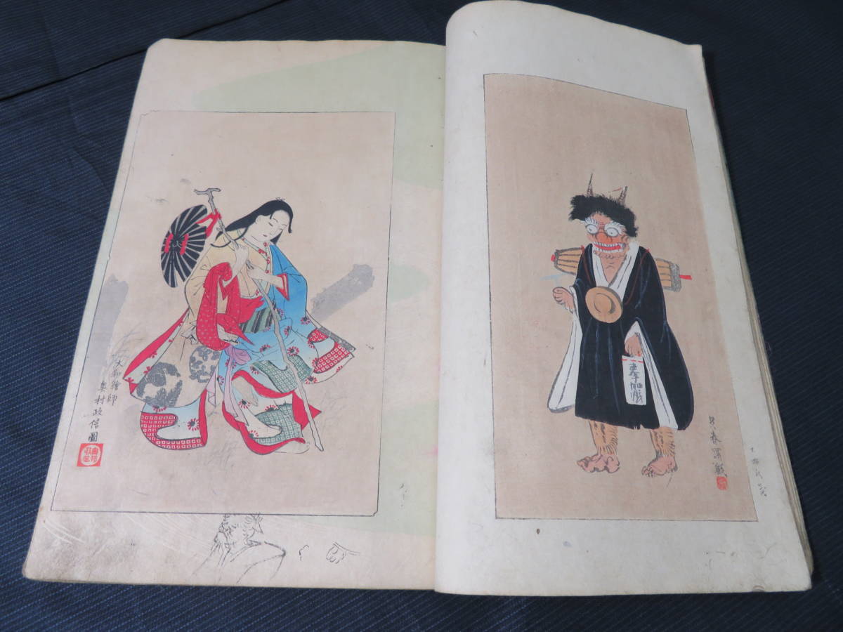 明治時代　木版　『美術世界　第8巻』　明治24年　葛飾北斎/久保田米僊/渡辺省亭/ほか　⑥　木版彩色絵入和本　　　検浮世絵錦絵古典籍_6