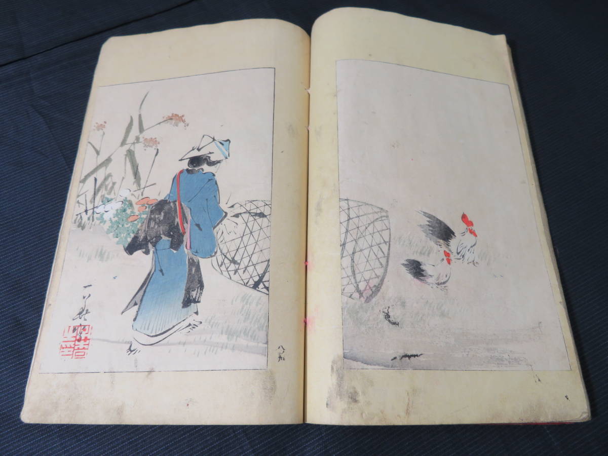 明治時代　木版　『美術世界　第8巻』　明治24年　葛飾北斎/久保田米僊/渡辺省亭/ほか　⑥　木版彩色絵入和本　　　検浮世絵錦絵古典籍_8