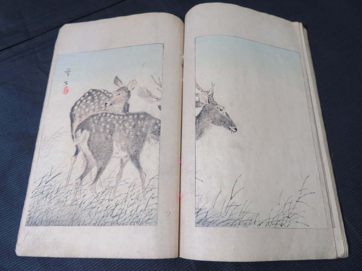 明治時代　木版　『美術世界　第8巻』　明治24年　葛飾北斎/久保田米僊/渡辺省亭/ほか　⑥　木版彩色絵入和本　　　検浮世絵錦絵古典籍_9