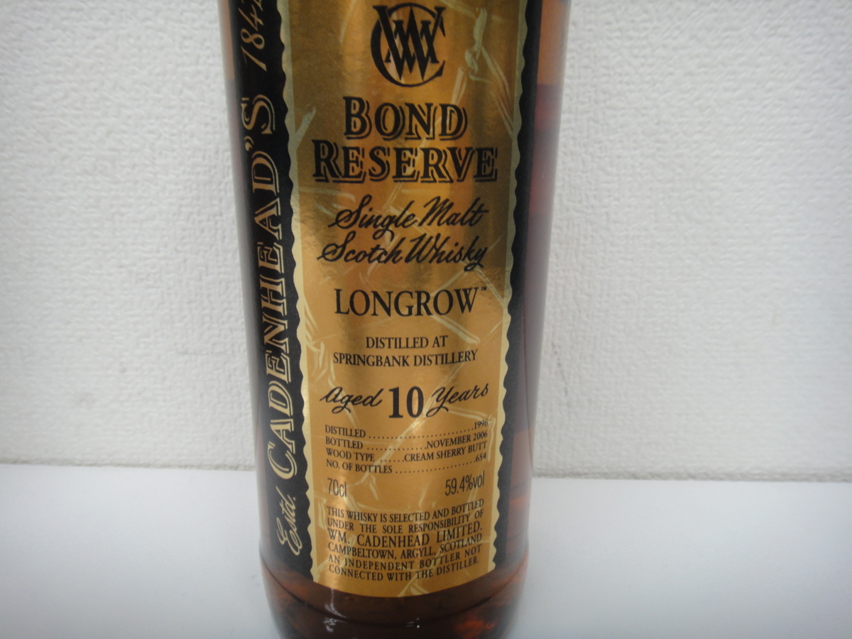 値下げ】ロングロウ Longrow 1974 18Y