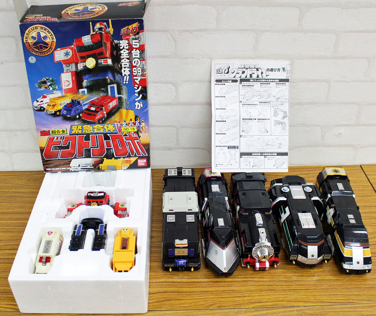 1円〜 欠品 バンダイ DX超合金 GD-15B 救急戦隊ゴーゴーファイブ DX