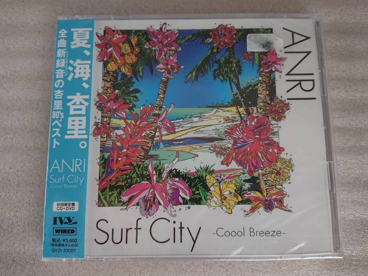 送料無料・廃盤・帯付きCD※（注:サンプルSAMPLE盤）反撃。/映画