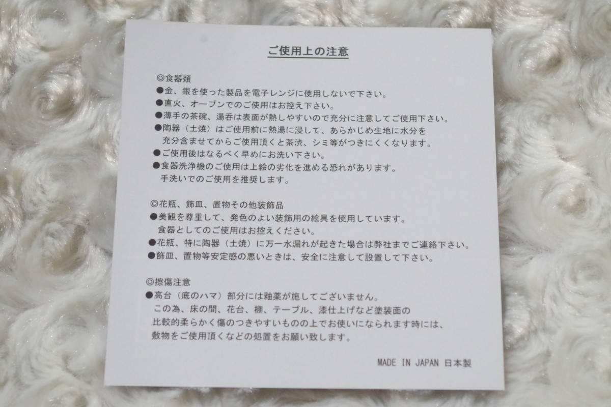 限定 豆皿 九谷焼 ダンボ ディズニー クラシック マーケット 日本製 ラフォーレ原宿 皿 ディズニー 売買されたオークション情報 Yahooの商品情報をアーカイブ公開 オークファン Aucfan Com
