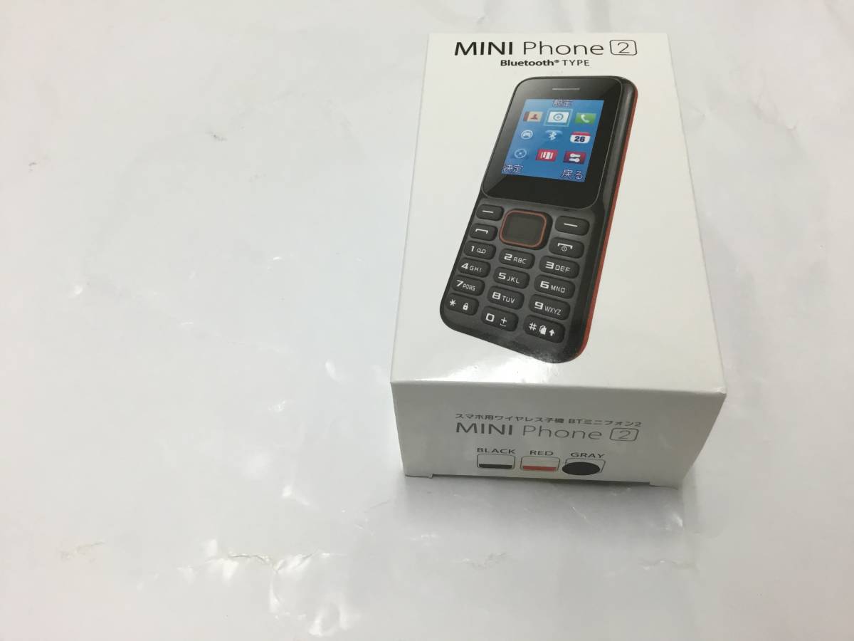 プライズ景品 Mini Phone2 灰色 グレー ミニフォン2 Bluetooth カメラ付き スマホ 携帯電話 子機 ガラケー 携帯電話 スマートフォン 売買されたオークション情報 Yahooの商品情報をアーカイブ公開 オークファン Aucfan Com
