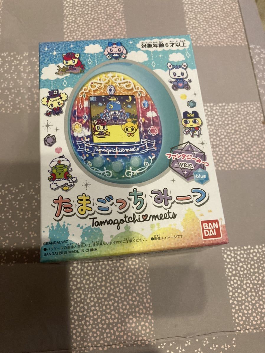 たまごっち みーつ ファンタジーみーつver. ブルー 動作確認済み 箱