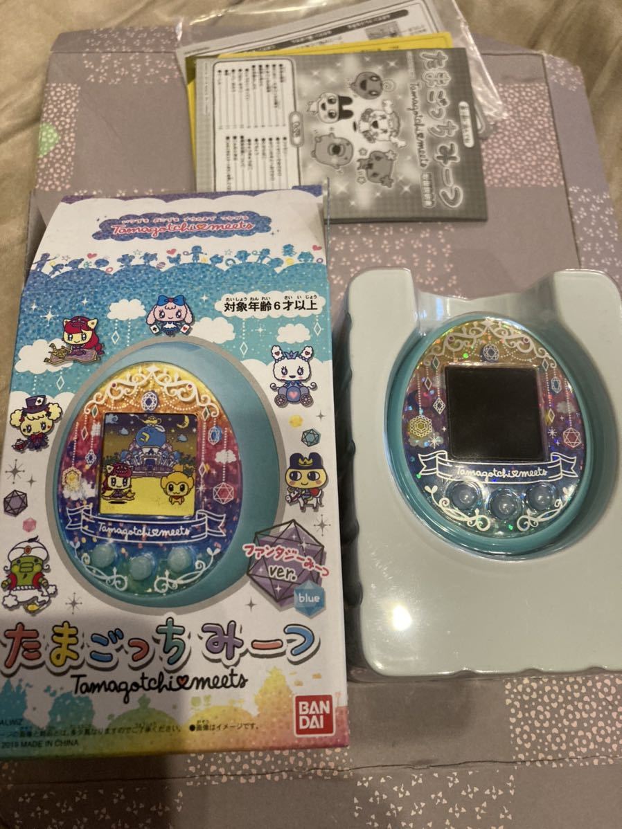 たまごっち みーつ ファンタジーみーつver. ブルー 動作確認済み 箱