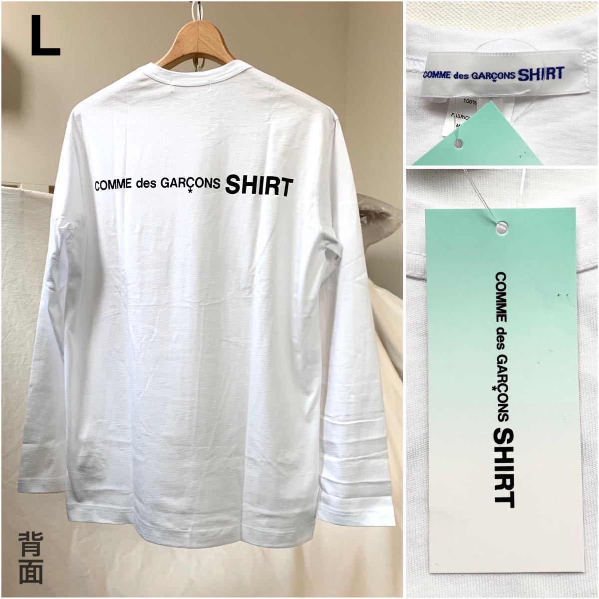  2020AW コムデギャルソンシャツ ロゴ 長袖 Tシャツ L 白 ホワイト Comme des Garcons Shirt W28115 メンズ 新作 ギャルソン シャツ(長袖Tシャツ)｜売買されたオークション情報、yahooの商品情報をアーカイ 男性用