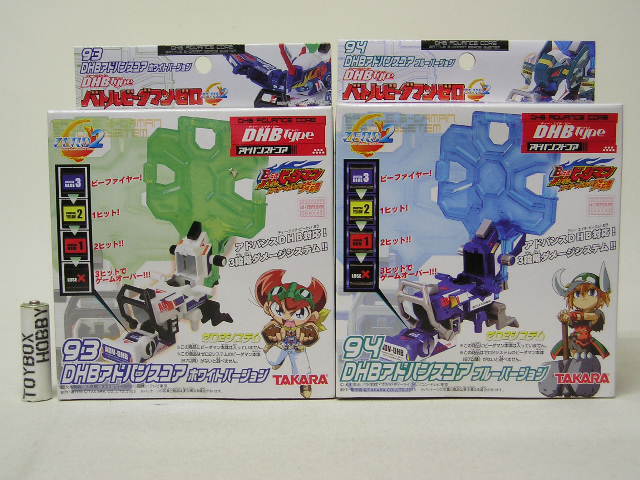 TB□バトルビーダマンゼロ 93 DHBアドバンスコア ホワイトバージョン